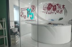 【6分钟科普】咸宁工业园招工长白班_哔哩哔哩-2